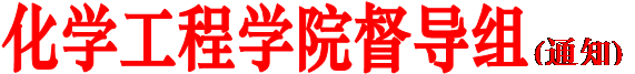 哈哈体育督导组